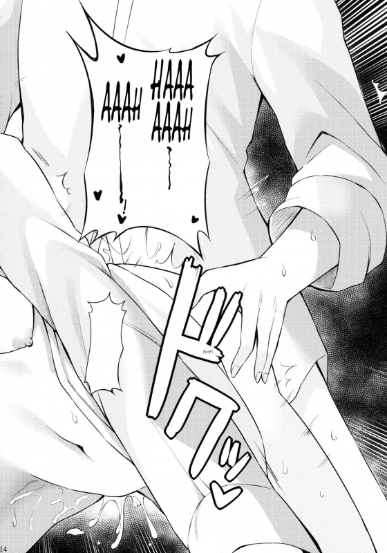 (C93) [Chika Kenkyuujo (Gomashi)] Himitsu no Otoku_13