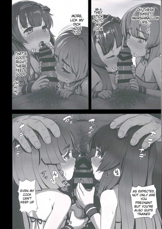 (C93) [CrowView (Taji)] Okyaku-sama Manzokudo 5  Customer Satisfaction 5 (_09