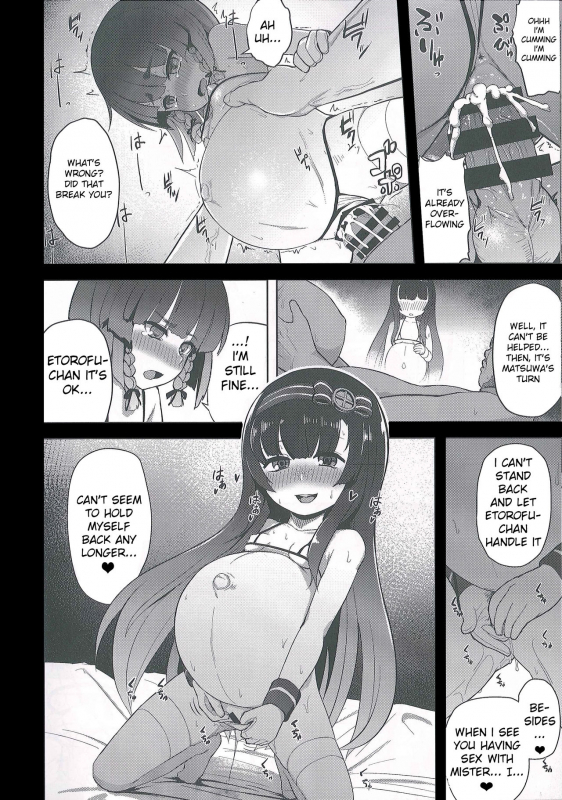 (C93) [CrowView (Taji)] Okyaku-sama Manzokudo 5  Customer Satisfaction 5 (_13