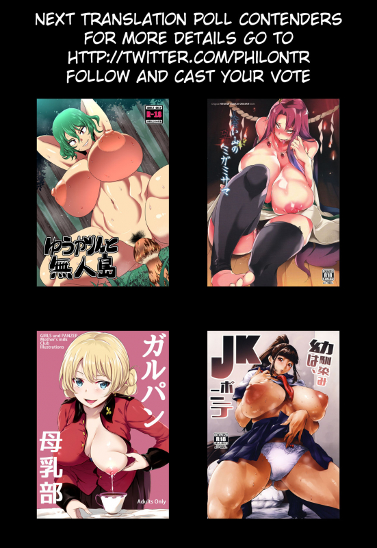 (C93) [CrowView (Taji)] Okyaku-sama Manzokudo 5  Customer Satisfaction 5 (_24