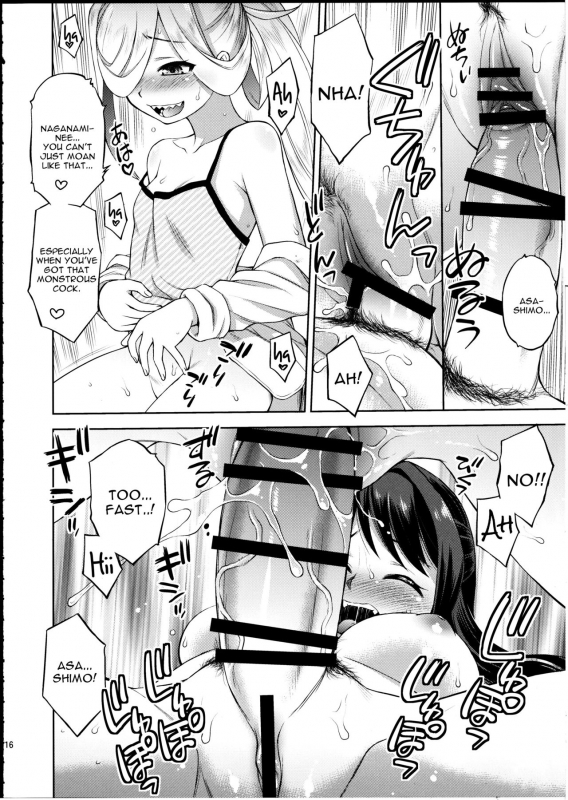 (C93) [Dedepoppo (Ebifly)] Naganami-sama ni Haechatta! (Kantai Collection -KanColle-) [_14