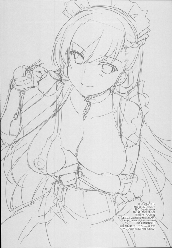 (C93) [Digital Lover (Nakajima Yuka)] D.L. action 119 (Azur Lane) [English] {Doujins.com}_16