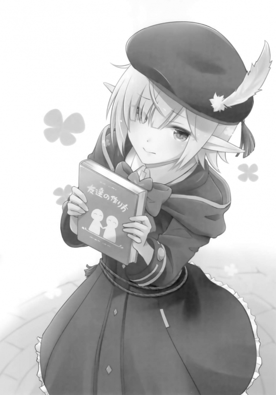 (C97) [GINKA (Michiru)] Aoi no Motto Otomodachi Daisakusen (Princess Connect! ReDive)_20