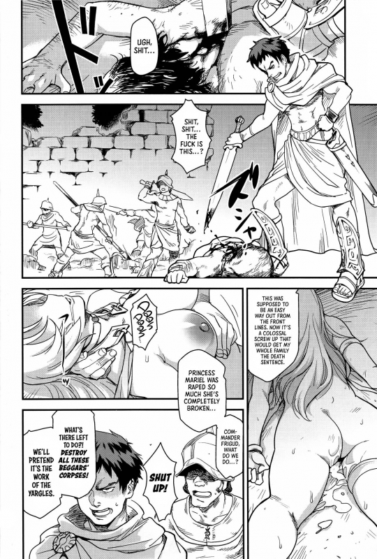 (C93) [Finecraft69 (6ro-)] Shouki Monogatari 1  Chronicle of the Whore Princess 1 [English] =LWB=_22