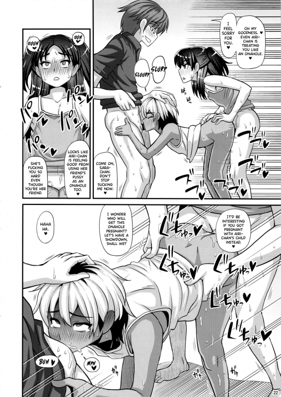 (C93) [Futanarun (Kurenai Yuuji)] Futanari Saimin 2 [English] {Hennojin}_20