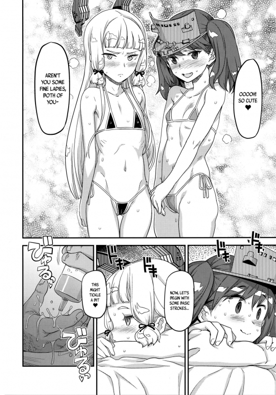 (C93) [Gadget Koubou (A-10)] Akasen Chinjufu (Kantai Collection -KanColle-) [English] [B.E.C. S_04