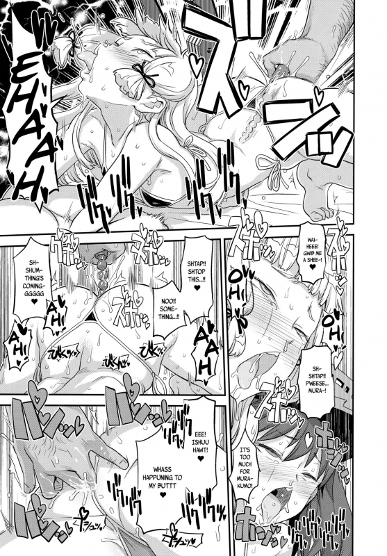 (C93) [Gadget Koubou (A-10)] Akasen Chinjufu (Kantai Collection -KanColle-) [English] [B.E.C. S_09