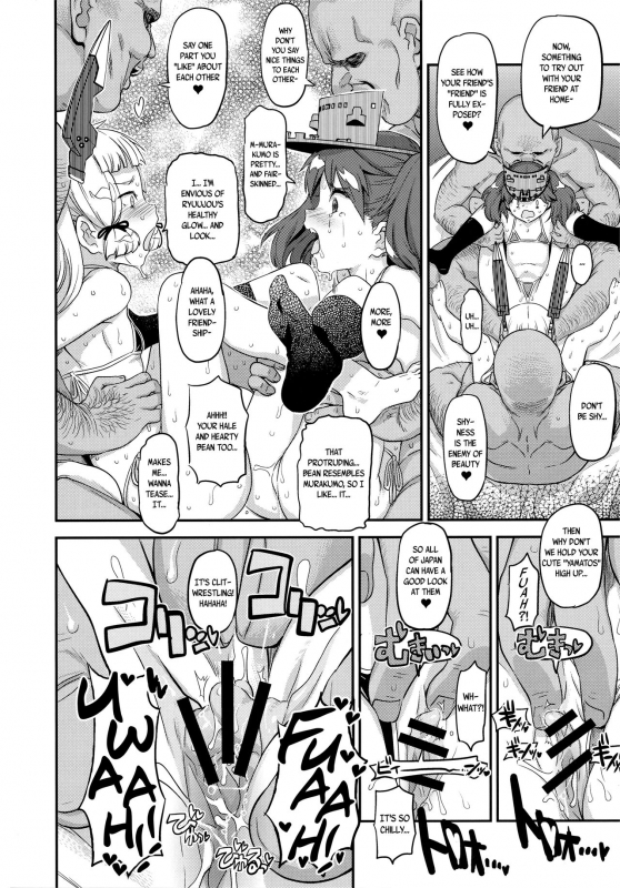 (C93) [Gadget Koubou (A-10)] Akasen Chinjufu (Kantai Collection -KanColle-) [English] [B.E.C. S_12