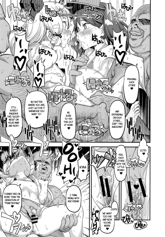 (C93) [Gadget Koubou (A-10)] Akasen Chinjufu (Kantai Collection -KanColle-) [English] [B.E.C. S_13