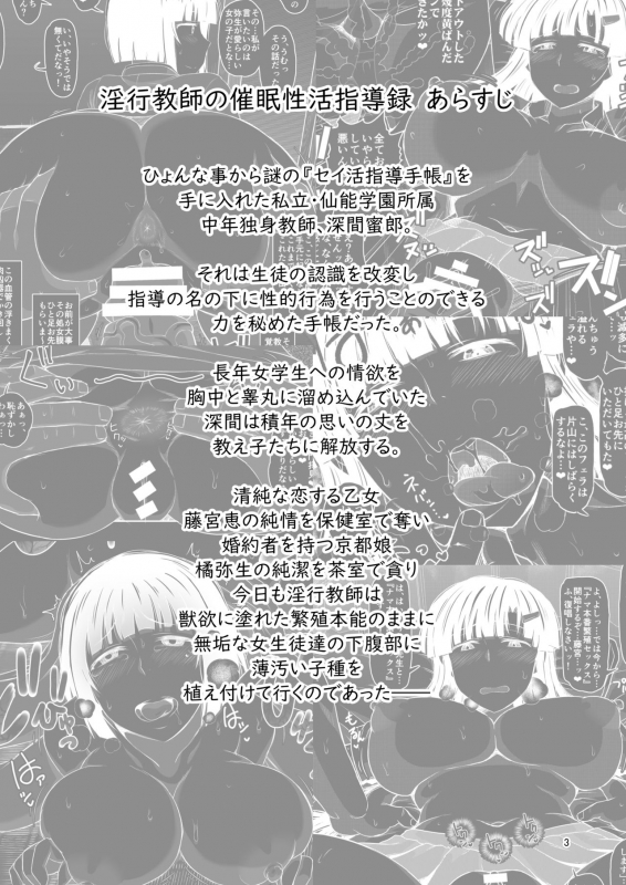 (C97) [Great Canyon (Deep Valley)] Inkou Kyo_002