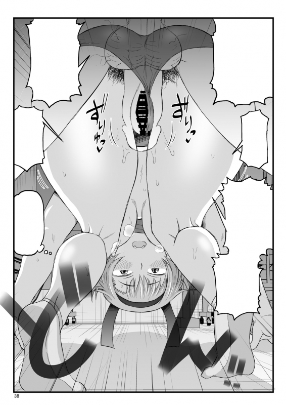 (C97) [Great Canyon (Deep Valley)] Inkou Kyo_113