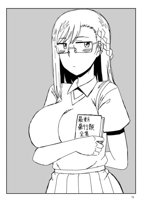 (C97) [Great Canyon (Deep Valley)] Inkou Kyo_148