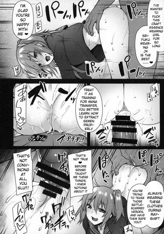 (C93) [Himeya (Abe Inori)] Saimin Kanryou Sex Slave Order (FateGrand Order) [English] [xins_16