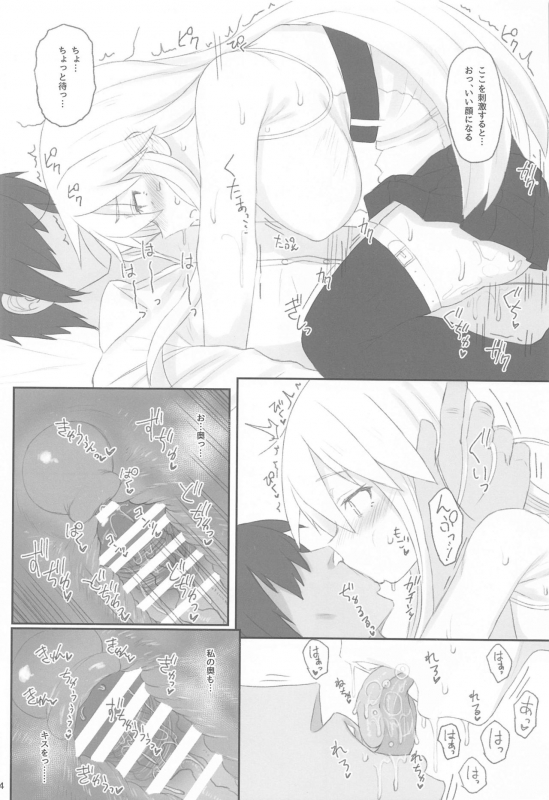 (C97) [HAMMER_HEAD (Makabe Gorou)] Enterprise no Keibo (Azur Lane)_12