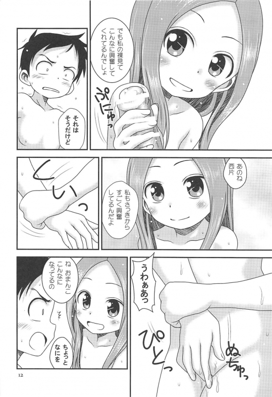 (C97) [HEARTS & CRUSTS (Nanana Nana)] SAPPHIRE (Karakai Jouzu no Takagi-san)_10