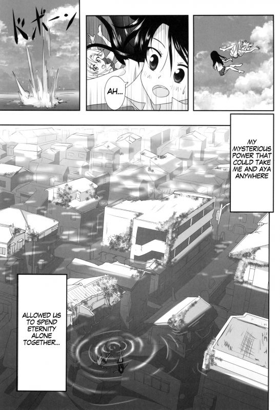 (C93) [Ishikawa Pro (Ishikawa Naoya)] Kuttsukiboshi -Sekai ni Houk_08