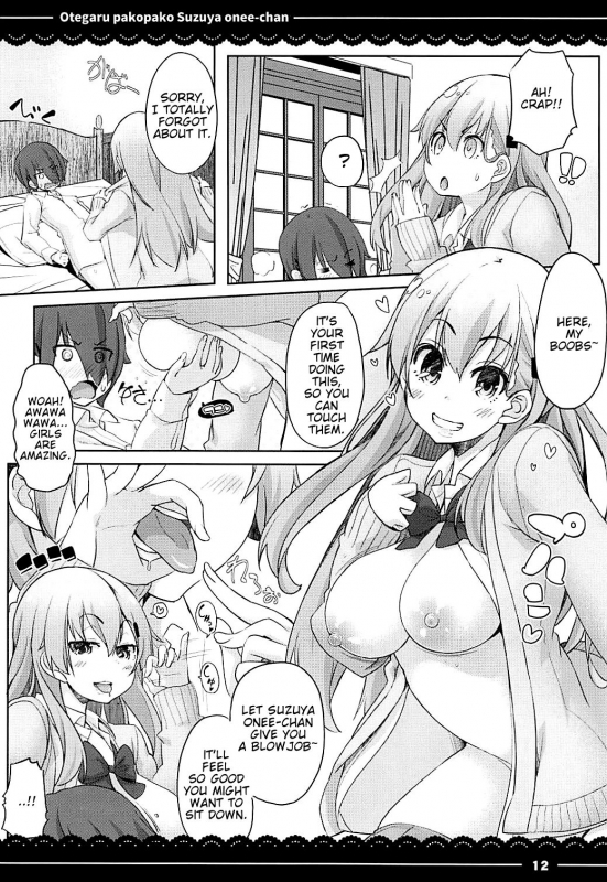 (C93) [Itou Life] Otegaru Pakopako Suzuya Onee-chan (Kantai Collection -KanColle-) [_12