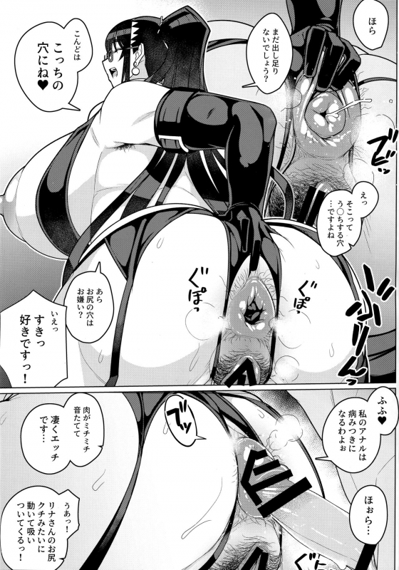 (C97) [Hakai Daiteikoku (Hakai Taitei)] Hatsukoi_15