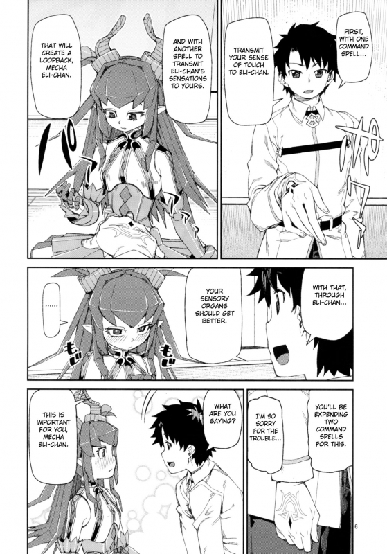 (C93) [Jikomanzoku (Akitsuki Itsuki)] Koutetsu Majou no Setsunai Kyousei (FateG_06