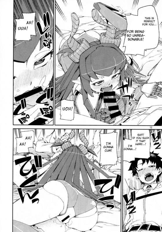 (C93) [Jikomanzoku (Akitsuki Itsuki)] Koutetsu Majou no Setsunai Kyousei (FateG_12