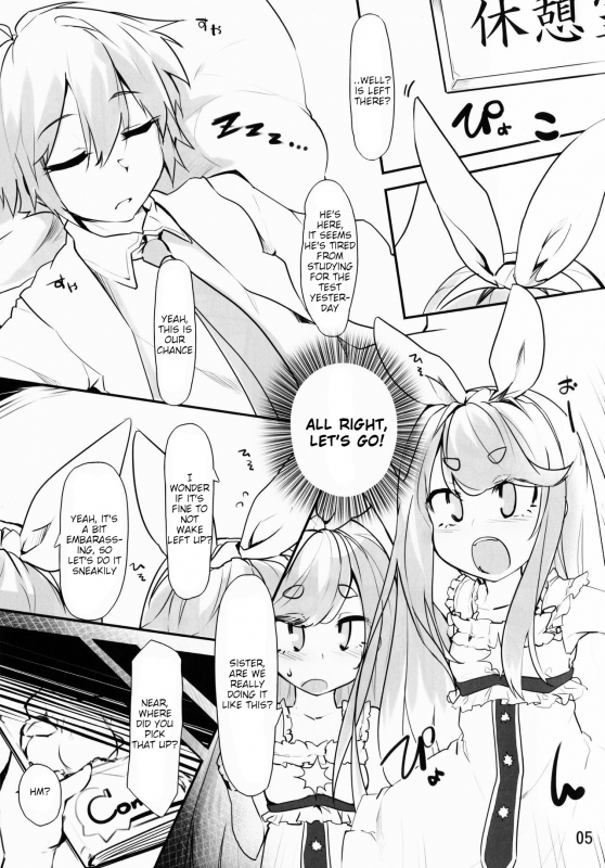 (C93) [Jokou Kukan (Kazet)] Near Noah _02