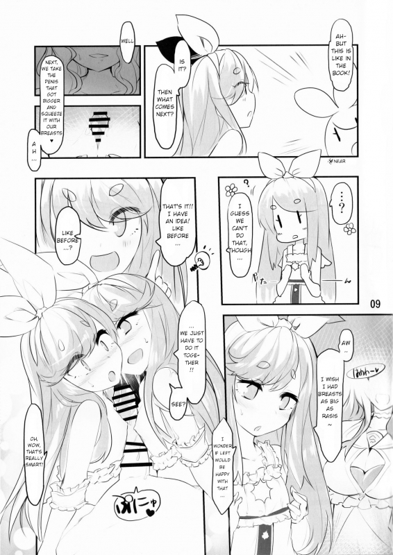 (C93) [Jokou Kukan (Kazet)] Near Noah _06