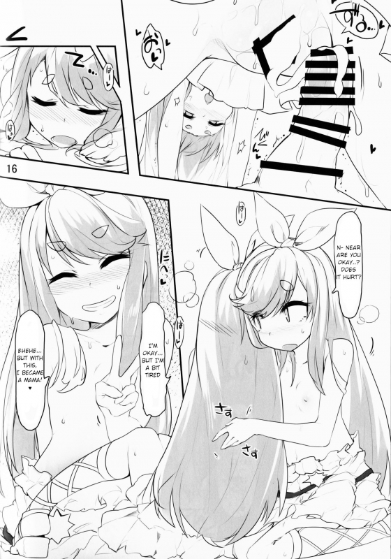 (C93) [Jokou Kukan (Kazet)] Near Noah _13