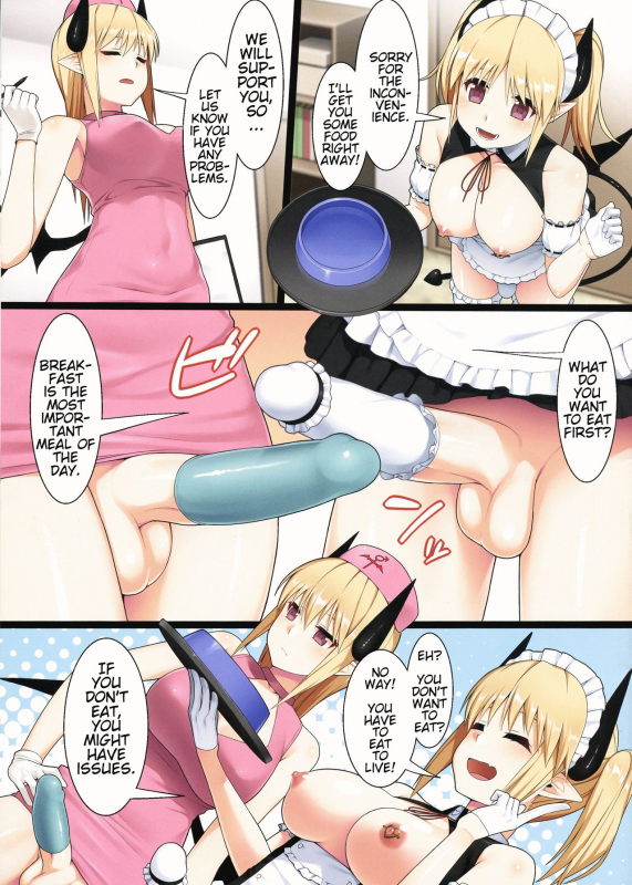 (C93) [Kasetsu Yousai (Kamata)] Uchi no Succubus-san  My Succubus [English] {Hentaku!}_03