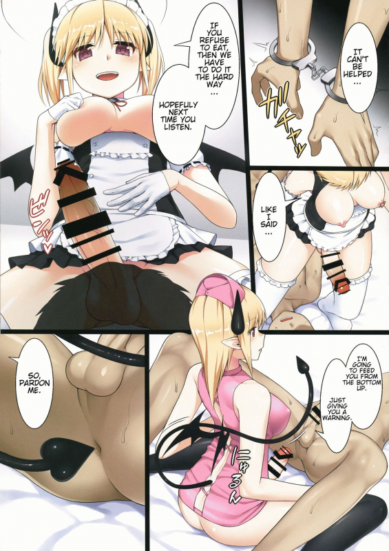 (C93) [Kasetsu Yousai (Kamata)] Uchi no Succubus-san  My Succubus [English] {Hentaku!}_07