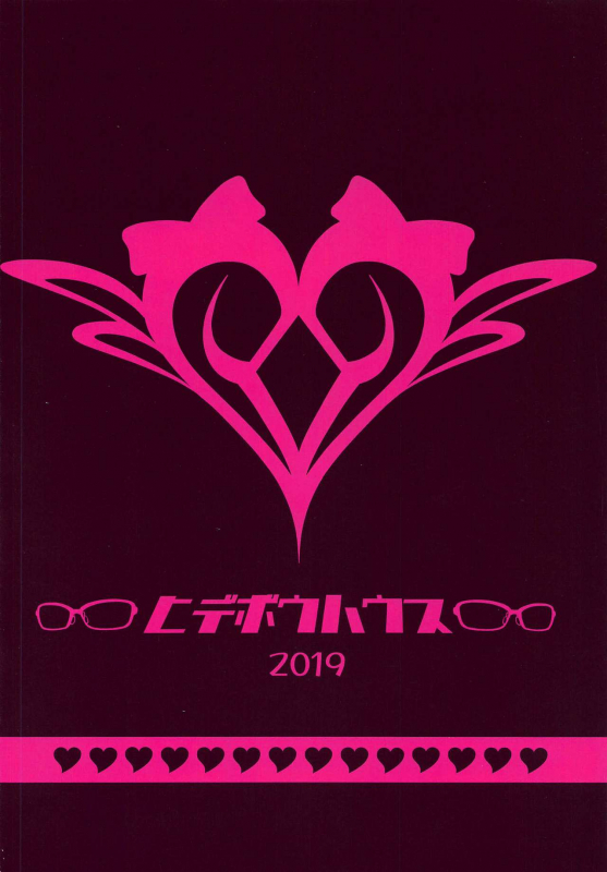 (C97) [Hidebou House (Hidebou)] Succu Haruka (THE iDOLM@STER)_19