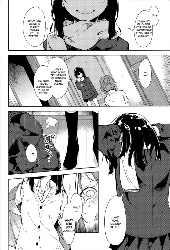 (C93) [Nagomiyasan (Suzuki Nago)] Shoujo M -ep.5- [English] [Ruru Scanlations]_10