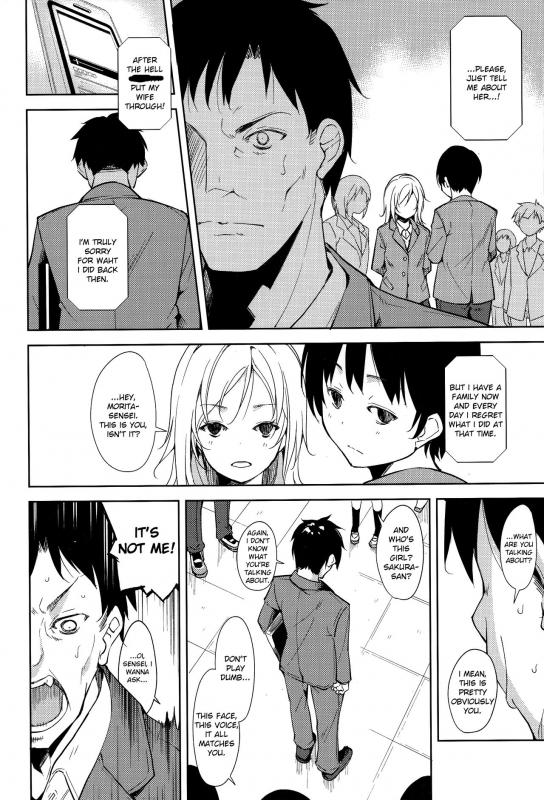 (C93) [Nagomiyasan (Suzuki Nago)] Shoujo M -ep.5- [English] [Ruru Scanlations]_16