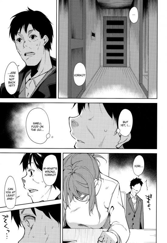 (C93) [Nagomiyasan (Suzuki Nago)] Shoujo M -ep.5- [English] [Ruru Scanlations]_31