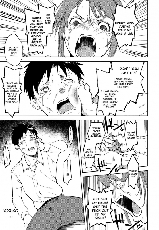 (C93) [Nagomiyasan (Suzuki Nago)] Shoujo M -ep.5- [English] [Ruru Scanlations]_37