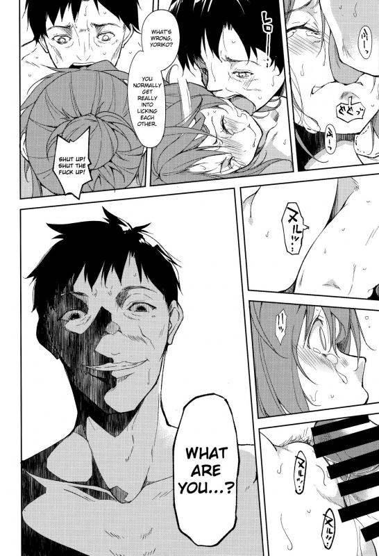 (C93) [Nagomiyasan (Suzuki Nago)] Shoujo M -ep.5- [English] [Ruru Scanlations]_50