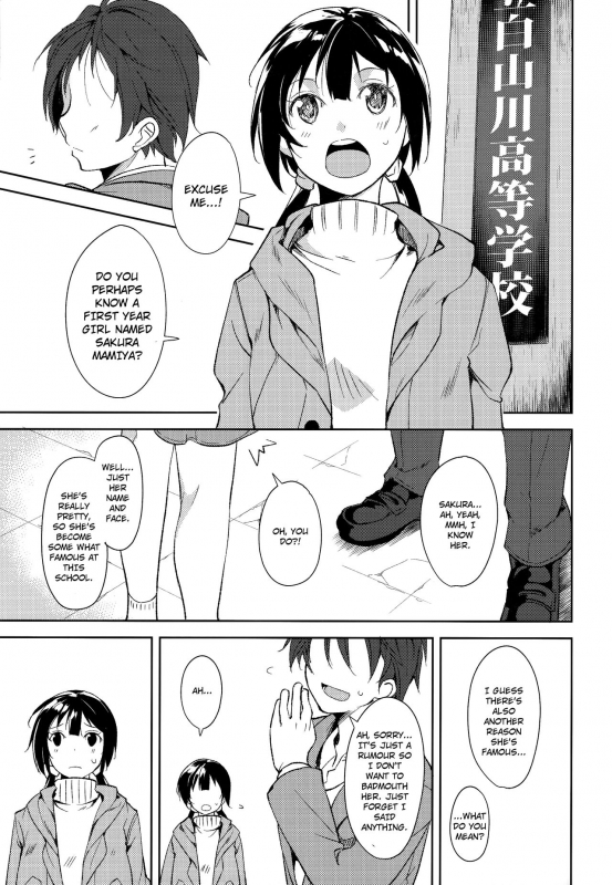 (C93) [Nagomiyasan (Suzuki Nago)] Shoujo M -ep.5- [English] [Ruru Scanlations]_59