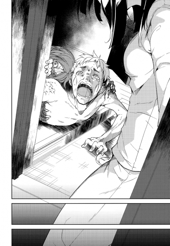 (C93) [Nagomiyasan (Suzuki Nago)] Shoujo M -ep.5- [English] [Ruru Scanlations]_68