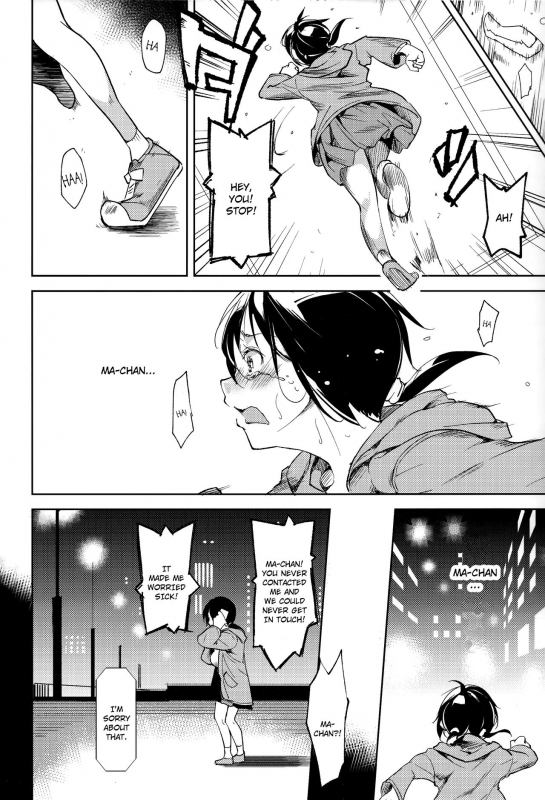 (C93) [Nagomiyasan (Suzuki Nago)] Shoujo M -ep.5- [English] [Ruru Scanlations]_74