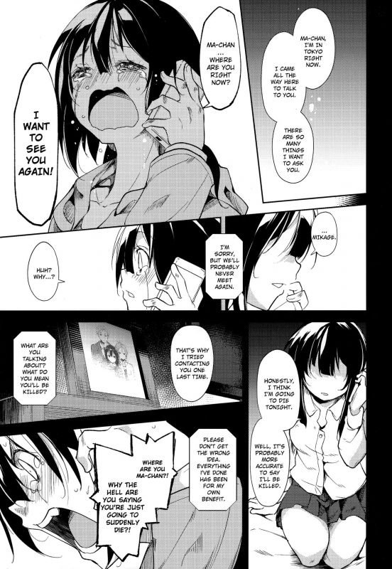 (C93) [Nagomiyasan (Suzuki Nago)] Shoujo M -ep.5- [English] [Ruru Scanlations]_75