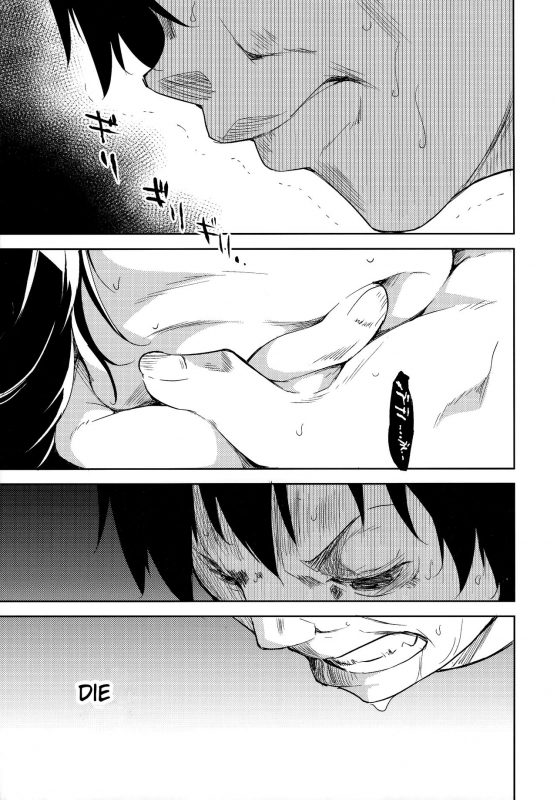 (C93) [Nagomiyasan (Suzuki Nago)] Shoujo M -ep.5- [English] [Ruru Scanlations]_79