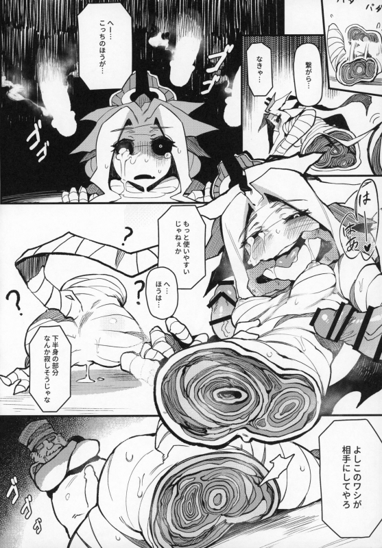 (C97) [Hoshoku Shoujo (Karasu Chan)] Hoshoku Shoujo III_14