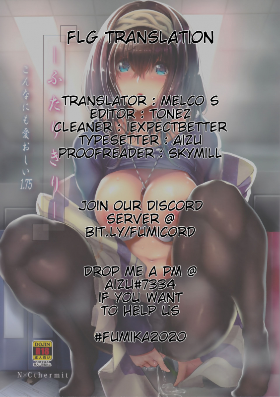 (C93) [NxCthermit (nohito)] Futarikiri - Konna ni mo Itooshii 1.75 _01