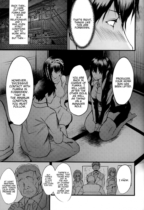 (C93) [NxCthermit (nohito)] Futarikiri - Konna ni mo Itooshii 1.75 _06