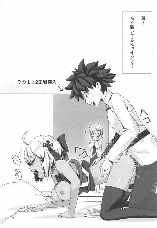 (C97) [INU-Chord (Inui Waon)] Okita Alter-chan to Nyan Nyan shitai dake no Hanashi. (FateGrand Order)_16