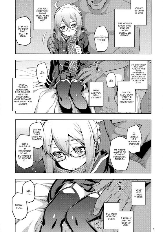 (C93) [RUBBISH Selecting Squad (Namonashi)] RE26 (FateGrand Order) [English]_03