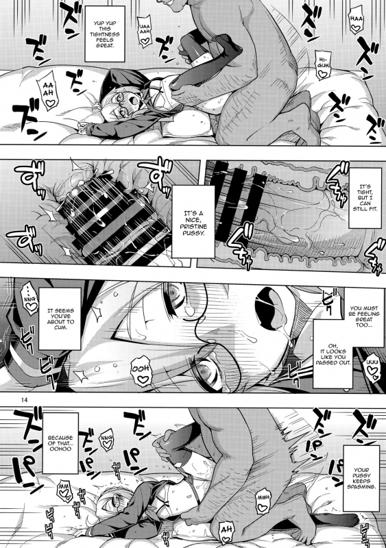 (C93) [RUBBISH Selecting Squad (Namonashi)] RE26 (FateGrand Order) [English]_12