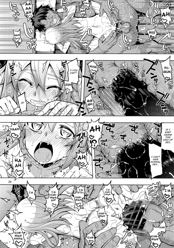 (C93) [RUBBISH Selecting Squad (Namonashi)] RE26 (FateGrand Order) [English]_22