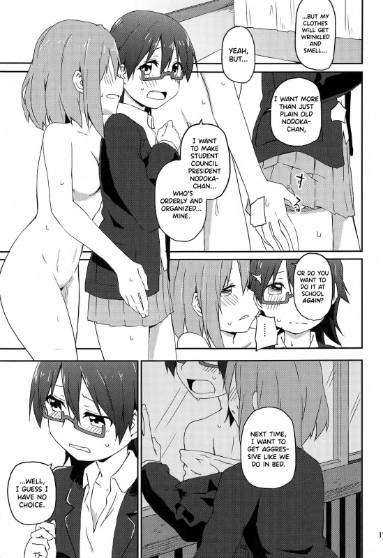 (C93) [Rakugaki Ippentou (Kagiana)] Kuruwasete Nodoka-chan (K-ON!) [English] [Korn Dog Krew]_16