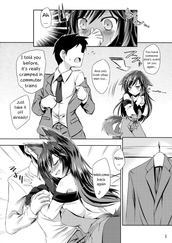 (C93) [Reverse Noise (Yamu)] Honeymoon Loup-Garou (Touhou Project) [English] [Kappasa]_04