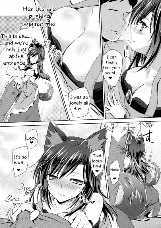 (C93) [Reverse Noise (Yamu)] Honeymoon Loup-Garou (Touhou Project) [English] [Kappasa]_05